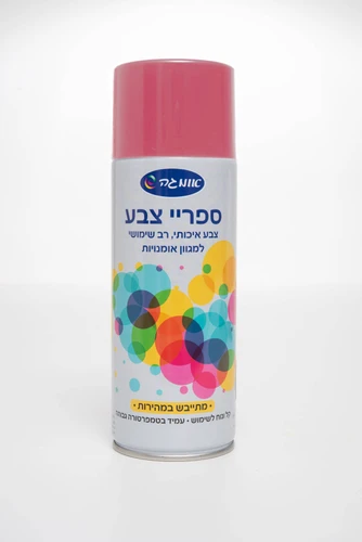 ספריי צבע