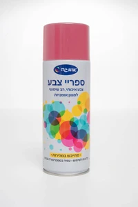 ספריי צבע בורדו
