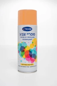 ספריי צבע כתום