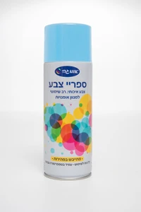ספריי צבע תכלת