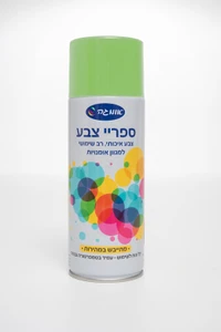 ספריי צבע ירוק דשא