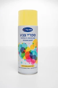 ספריי צבע צהוב שמש