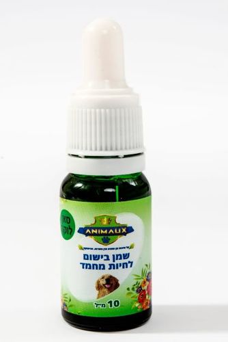 ANIMAUX בושם שמן סאן לוקה לכלבים וחתולים 10 מ"ל