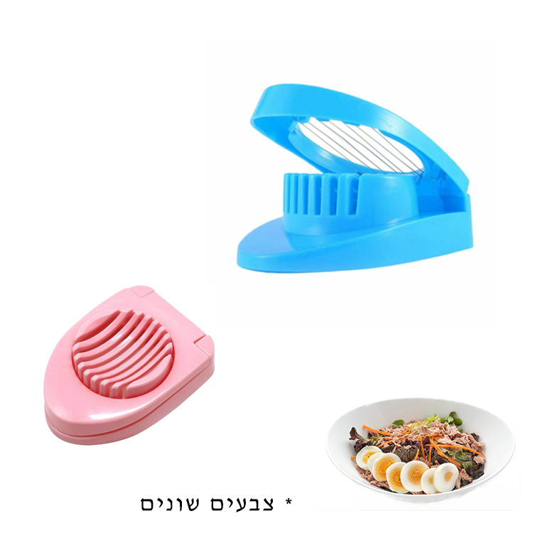 פורס ביצה פלסטיק צבעים שונים