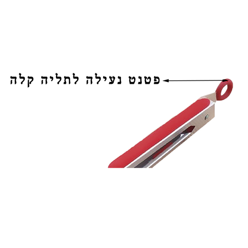 מלקחיים ראש סיליקון 23 סמ + פטנט נעילה תוצרת GIPFEL