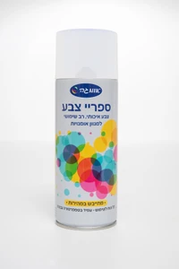 ספריי צבע לכה מט