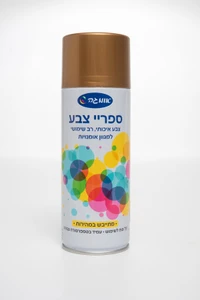 ספריי צבע ברונזה