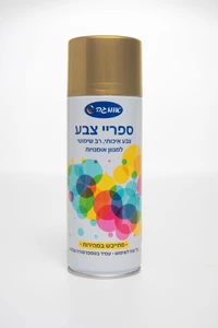 ספריי צבע זהב
