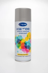 ספריי צבע כסף מבריק