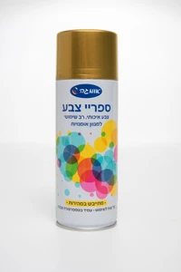 ספריי צבע זהב מבריק