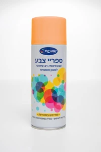 ספריי צבע כתום זוהר