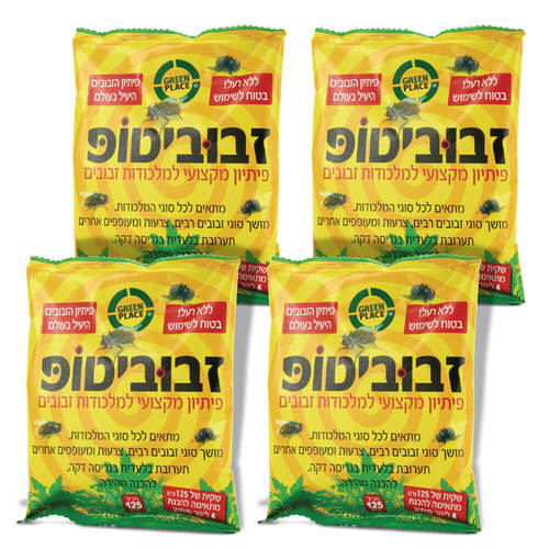 זבוביטופ פיתיון הזבובים היעיל בעולם למלכודות זבובים | 125 גרם | 4 יחידות
