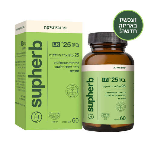 ביו LR 25 | סופהרב