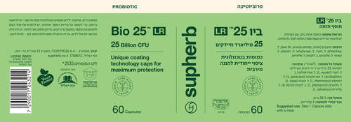 ביו LR 25 | סופהרב
