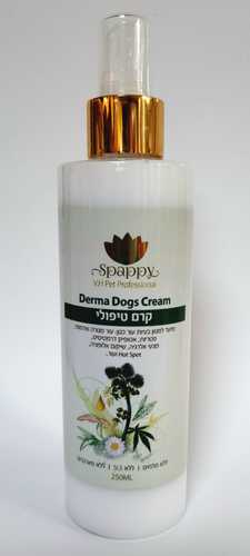 קרם דרמה טיפולי 250 מ