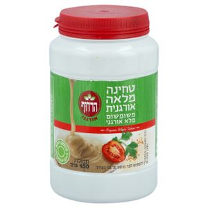 טחינה מלאה אורגנית 450 גרם הרדוף Organic Whole Tehini 450gr Harduf