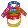 36 צמידי סיליקון חיזוקים ומחמאות צבעים שונים