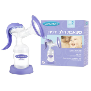 משאבת חלב ידנית- לנסינו
