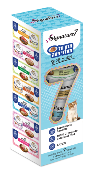 סיגנצ'יר 7 מארז שבועי