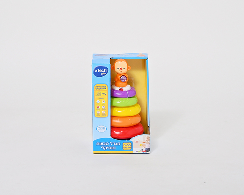 מגדל טבעות מוסיקלי - דובר עברית
