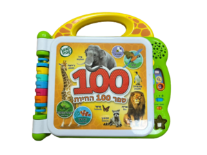 ספר 100 מילים עברית - אנגלית Leap frog
