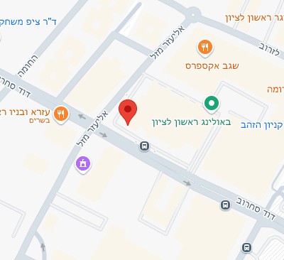 דוד סחרוב 19 ראשון לציון