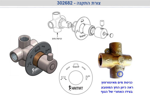 הוראות התקנה לבורר שלושה מצבים 302862