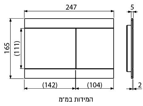 לחצן למיכל סמוי ALCA דגם FUN לבן מבריק 