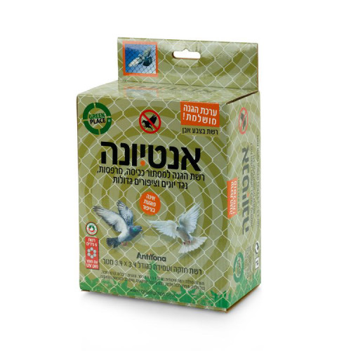 רשת להרחקת יונים צבע חול אנטיונה 114BOXS  הערכה המושלמת
