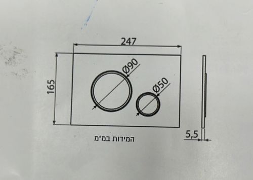 ALCA לחצן מיכל הדחה דק 670 -ניקל 