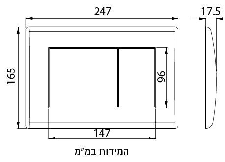 לחצן למיכל סמוי ALCA דגם 270 - לבן 