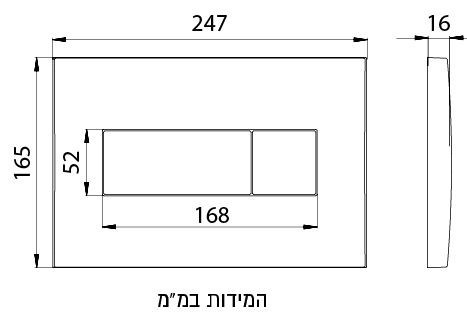 לחצן למיכל סמוי ALCA דגם 370-סטן