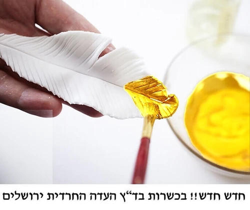 אבקת איבוק זהב (מיכל גדול) - GOLD SPARKLE