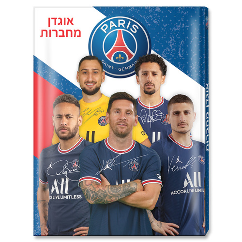 אוגדן למחברת PP פריז סאן ז'רמן 