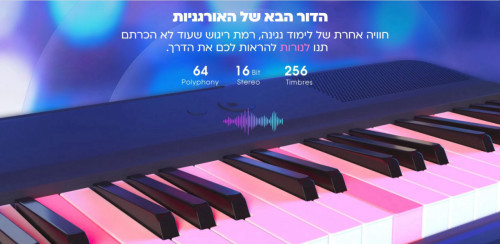 אורגנית The One מדגם COLOR ירוק