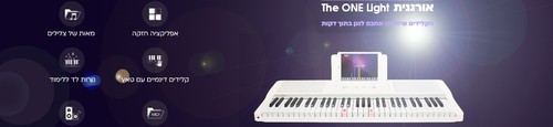 אורגנית The One מדגם TOK שחור