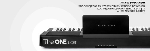 אורגנית The One מדגם TOK לבן
