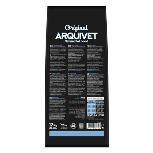 Arquivet ארקיו וט מזון סניור לייט 3 ק
