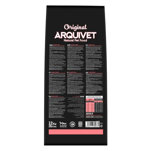 Arquivet ארקיו וט מזון לכלב בוגר עוף, סלמון ואורז 3 ק
