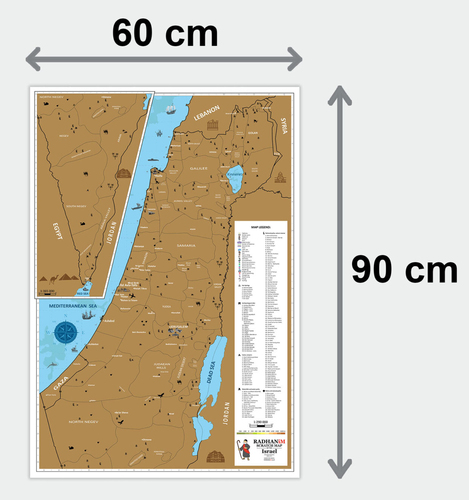 מפת גירוד מפת ישראל 