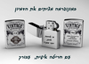 סט מתנה מקורי של זיפו
