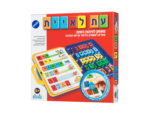 עת לאיית