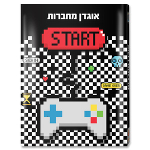 אוגדן למחברת PP גיימינג