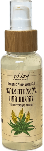 ג'ל אלוורה טבעי אורגני להרגעת העור - מועשר בקומפרי ולבנדר (100 מל')