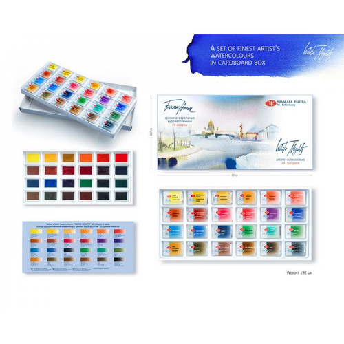 סט צבעי מים מקצועיים 24 קוביות White Nights Artist Water Color קופסת קרטון