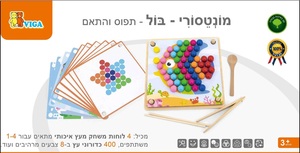 סט 4 משתתפים מונטסורי - בול תפוס והתאם ענק עם 400 כדורים צבעוניים, 4 לוחות עץ ו 16 כרטיסיות