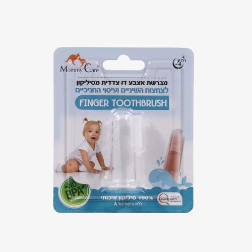 מברשת אצבע דו צדדית מסיליקון לצחצוח השיניים ועיסוי החניכיים של התינוק - מאמי קר