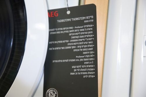 מייבש כביסה 7 ק
