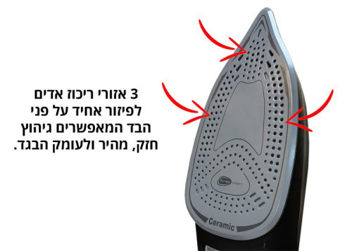  מגהץ אדים וקיטור TURBO STEAM EFFECT
