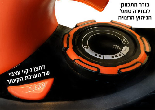  מגהץ אדים וקיטור TURBO STEAM EFFECT